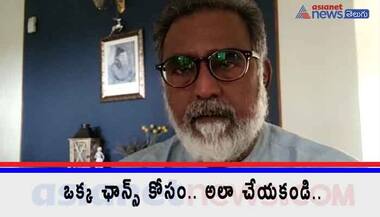 ఇండస్ట్రీ మనుషులమంటూ అమ్మాయిలకు ఫోన్లు.. అదో ఫ్రాడ్.. యాక్టర్ బెనర్జీ