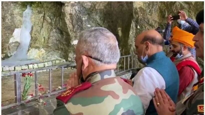 Rajnath Singh visits holy Amarnath cave