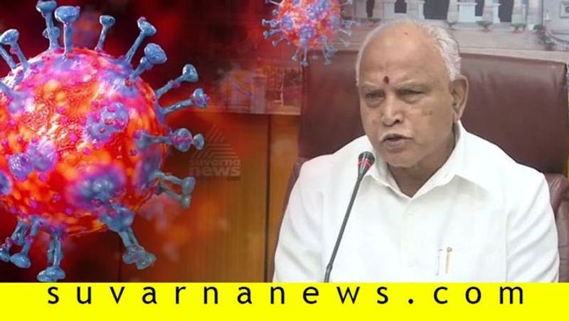 Karnataka CM BS Yediyurappa and daughter test positive