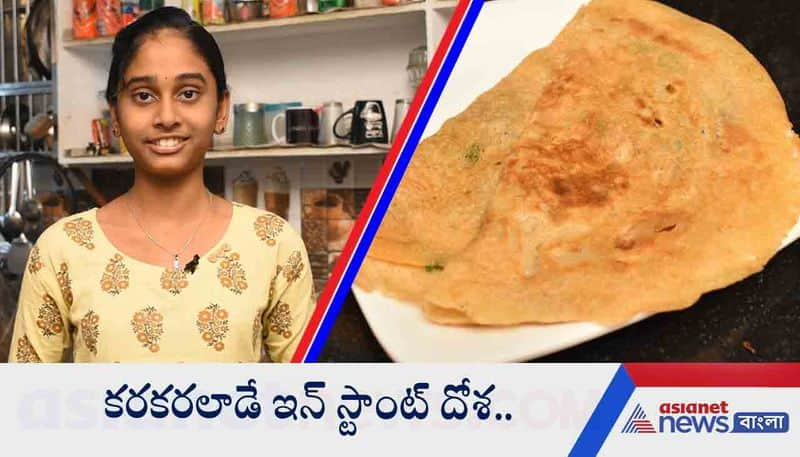 Instant dosa recipe by Nithika