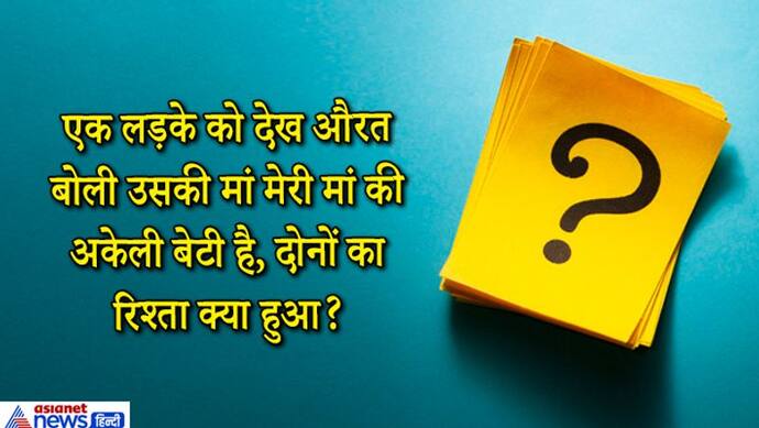 बताओ कहां तक पढ़े हैं प्रधानमंत्री मोदी ? IAS इंटरव्यू के इन 10 सवालों के जवाब देने सरपट दौड़ाना होगा दिमाग