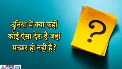 9 हजार गर्लफ्रेंड्स रखने वाले आदमी का नाम बताओ? IAS इंटरव्यू में ऐसे अटपटे सवाल पर अटक गया कैंडिडेट