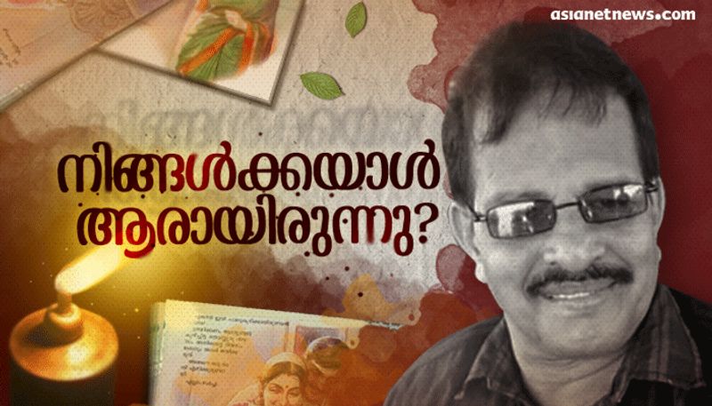 sudhakar mangalodayam special story