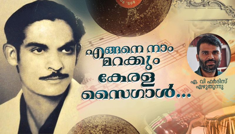 Kozhikode Abdul Kader memory