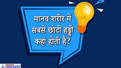 100 रु. के छुट्टे करवाओ जिसमें एक भी 10 का नोट न हो? IAS इंटरव्यू में जब अधिकारी ने दिया ऐसा टास्क