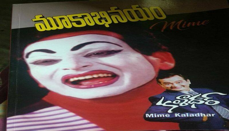 Ramadevi Balaboina reviews Kaladhar's Mime book