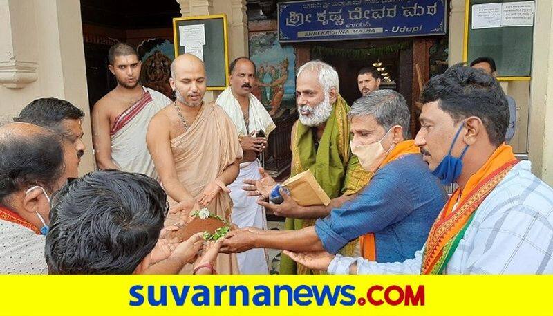 Udupi Soil Sent for construction of Ram temple in Ayodhya