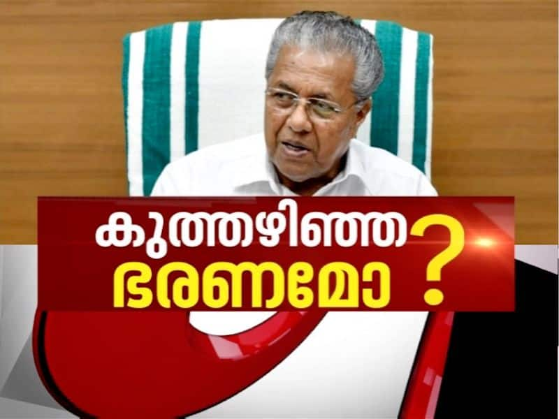 Raising controversies against Kerala Govt News Hour 20 July 2020