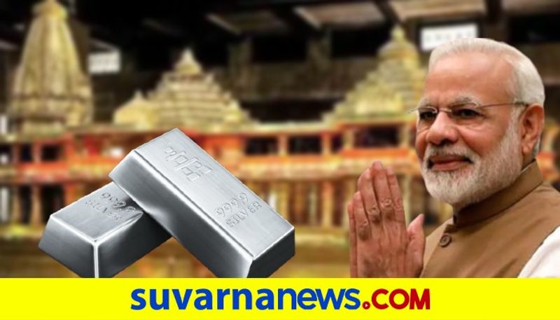 Silver Brick Big Screens PM 50 VIPs To Attend Ayodhya Temple Ceremony