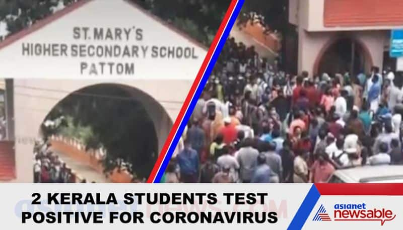 KEAM entrance exam 2 Kerala students who wrote exam test positive for COVID-19