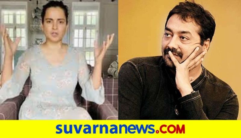 kangana used to be a good friend of mine i do not know this new kangana says anurag kashyap