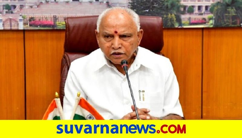 CM Yediyurappa issued the order for Chairmen Appointed to Various Boards and Corporations