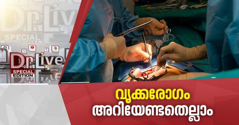 Doctor Live on Kidney transplantation