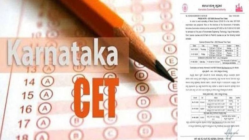 Karnataka KCET result 2021 declared, Meghan HK from Mysuru tops in all exams-dnm