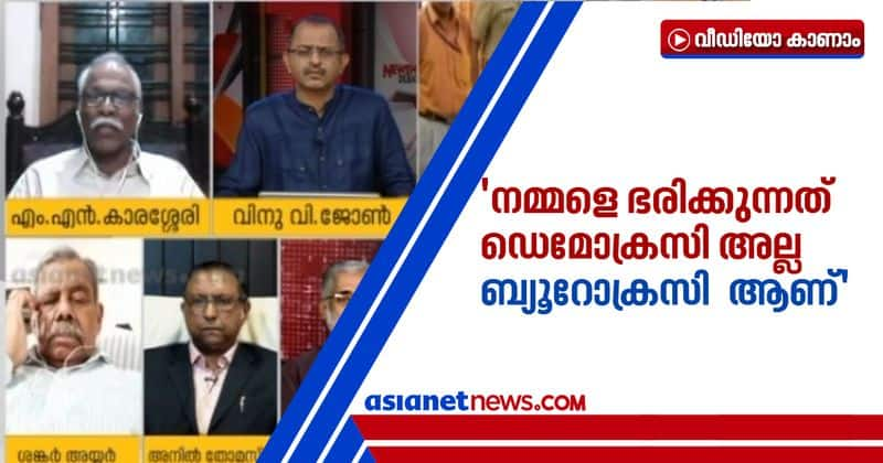 mn karassery about gold smuggling