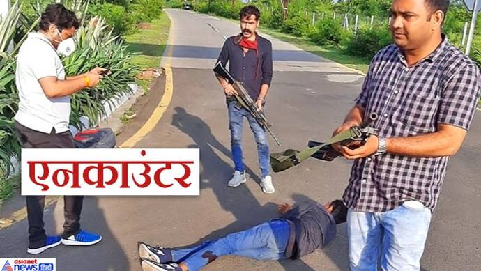 एक और एनकाउंटर: मोस्ट वांटेड क्रिमिनल ने पुलिस पर किया अटैक, जवाब में पुलिस ने मार दी गोली