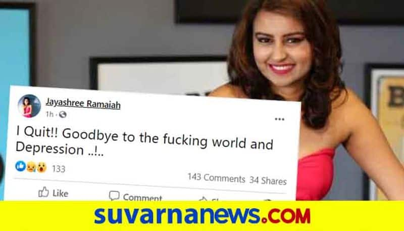 bigboss season 3 actress commit suicide? shocking news