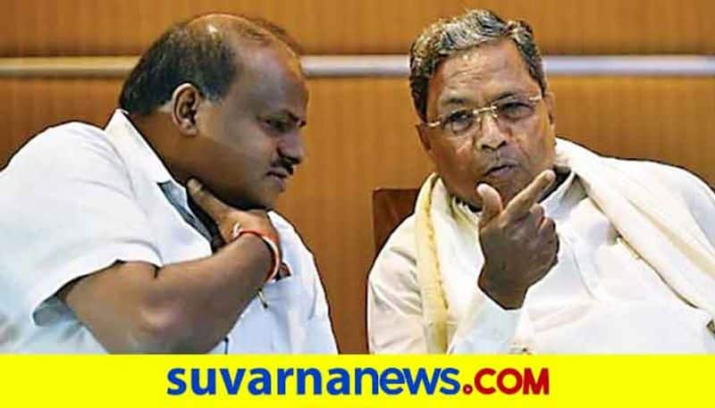 H D Kumaraswamy Taunt to Siddaramaiah grg