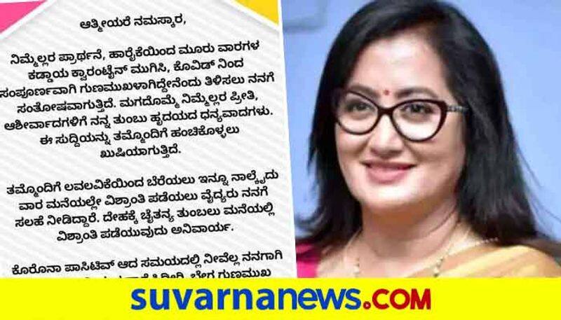 Sumalatha ambareesh recovers from corona to Good news to IT Companies Top 10 News of 22nd July 2020