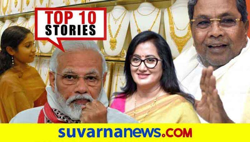 Sumalatha ambareesh recovers from corona to Good news to IT Companies Top 10 News of 22nd July 2020