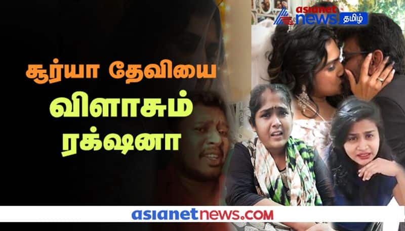 Vanitha Peter Paul controversy, Rakshana Slams Surya Devi