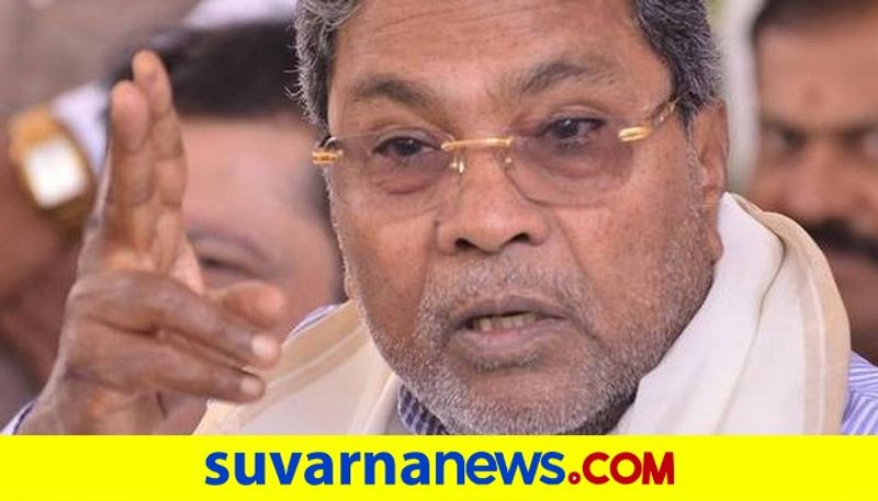 Minister Ramesh Jarakiholi Talks Over Former CM Siddaramaiah grg