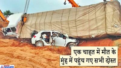 एक चाहत में दर्दनाक मौत मर गए बचपन के 6 दोस्त, 5 माह बाद निकले थे घूमने..मरते वक्त भी नहीं छोड़ा साथ