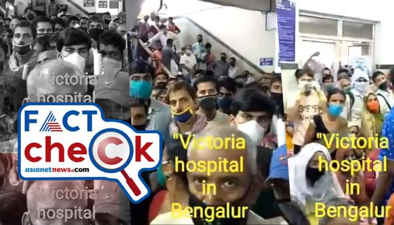 Reality behind Video of packed crowds in a hospital during Covid 19 Pandemic