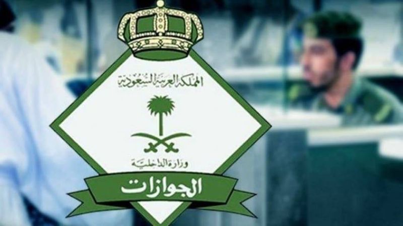 saudi jawazat take action against 23435 violators in one month  