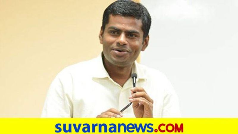 Ex IPS Tamil Nadu BJP Leader Annamalai tests positive for Covid 19 pod