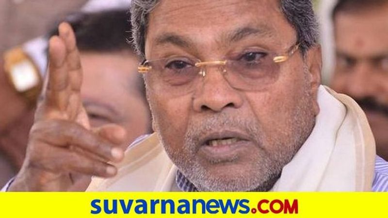 Siddaramaiah Gives Clarification about defeat In Chamundeshwari Election rbj