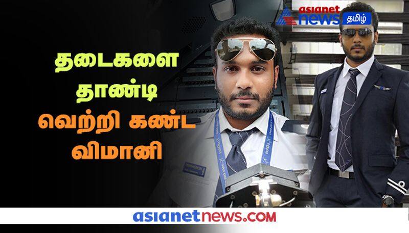 Captain Priya Vignesh TAMIL Announcement on MADURAI bound IndiGo Flight