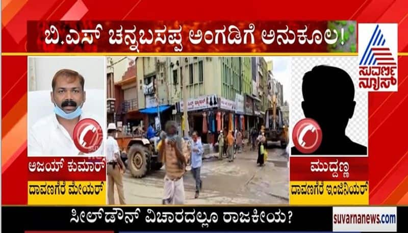 Seal Down Politics in Davanagere