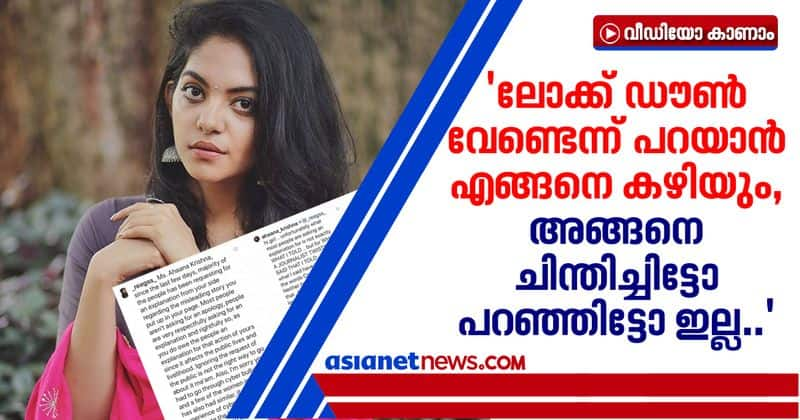 ahaana krishna explanation on instagram story controversy