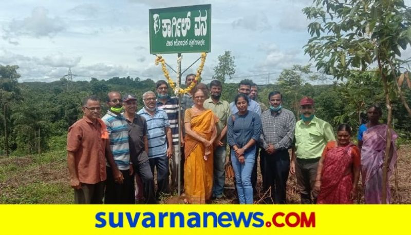 Kargil garden in Mangalore in memory of Kargil war martyrs