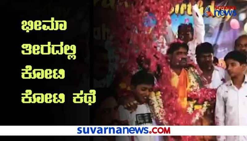 Suvarna FIR Vijayapura SP anupam agarwal Strict  Warns to accused