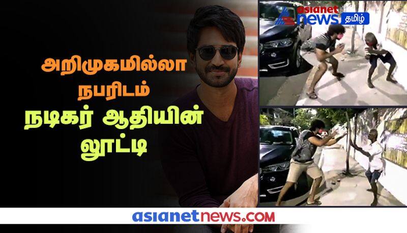 Actor Aadhi's fun filled video with Roadside man