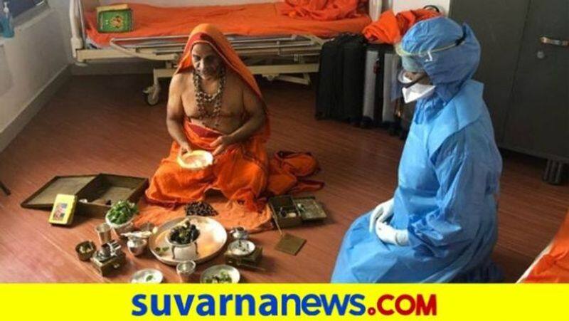 puttige mutt seer sugunendra tirtha swamiji performs pooja in Hospital covid ward at Udupi