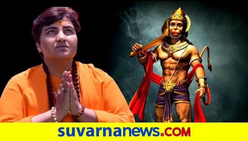 Recite Hanuman Chalisa 5 times a day to eradicate Covid-19 says MP Pragya Thakur