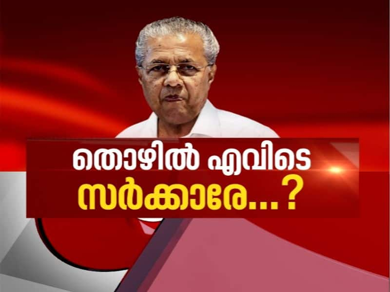 News hour on PSc appointmnet issue