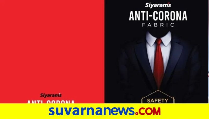 Siyaram Launches Anti Corona Fabric Claims It Gives 99 9 Protection From COVID 19