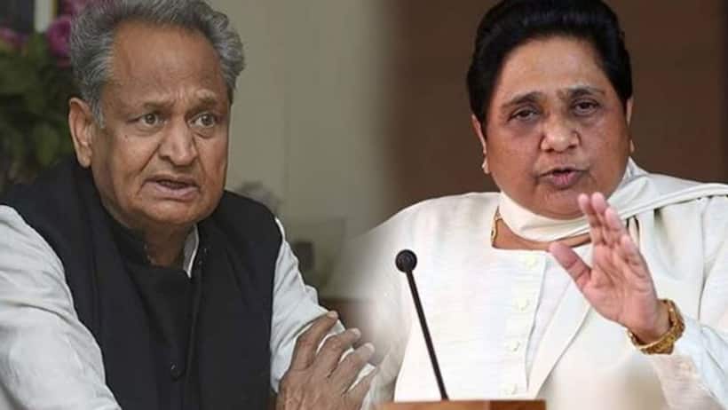 राजस्थान में बिगड़ सकता है कांग्रेस के 'जादूगर' का खेल, बसपा विधायकों को विलय पर नोटिस