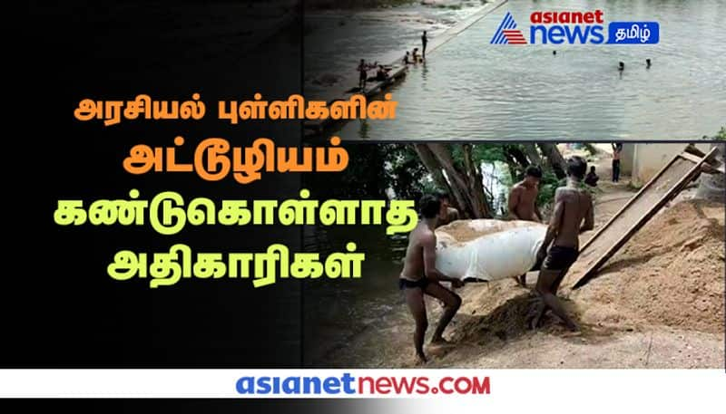 The atrocity of politicians in Krishnagiri, Sand theft by keeping school and college students