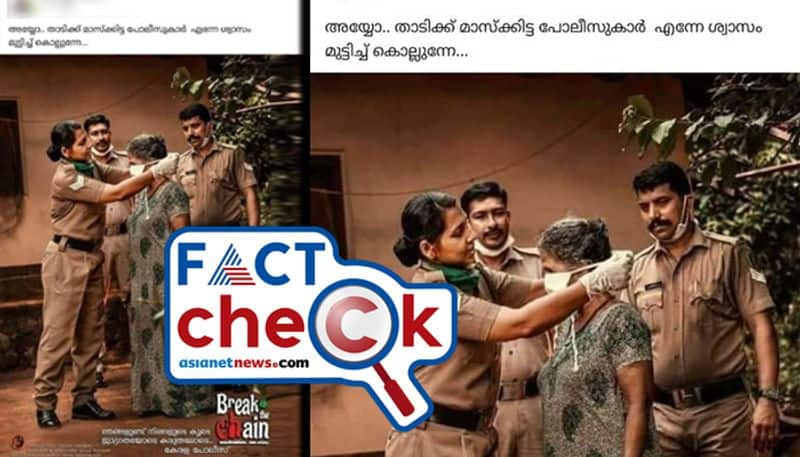 viral campaign misleading kerala police picture