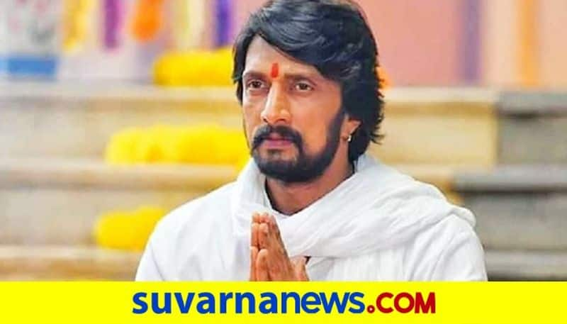 Kannada actor Sudeep charitable trust distributes food kit in Chitradurga fort guides vcs