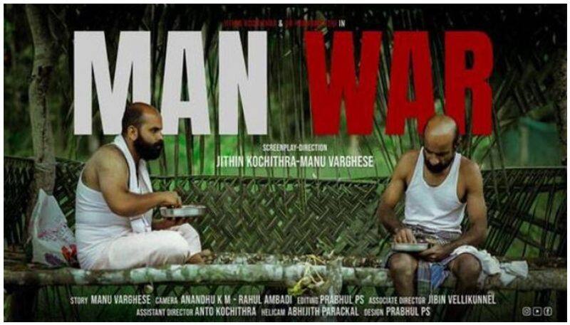 Man War short film