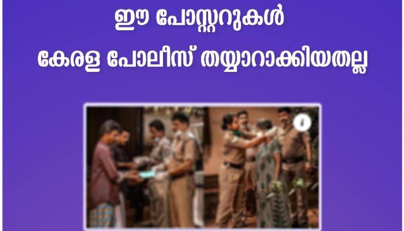 Kerala police about viral poster