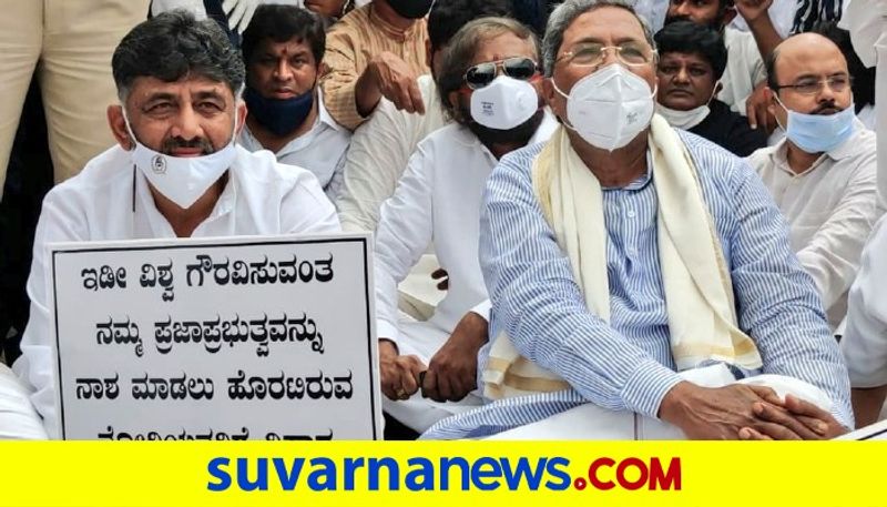 Karnataka Congress Leaders Protest Against BJP Forgets To Maintain Social Distancing