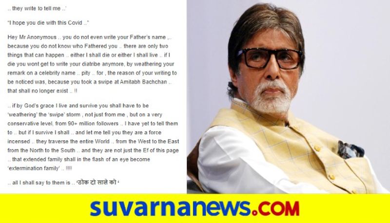 Amitabh Bachchan pens an open letter to haters says May you burn in your own stew