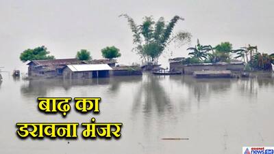 जब बाढ़ कहर बनकर टूटती है, तो ये नावें ही लोगों को डूबने से बचाती हैं, देखें असम बाढ़ की कुछ तस्वीरें